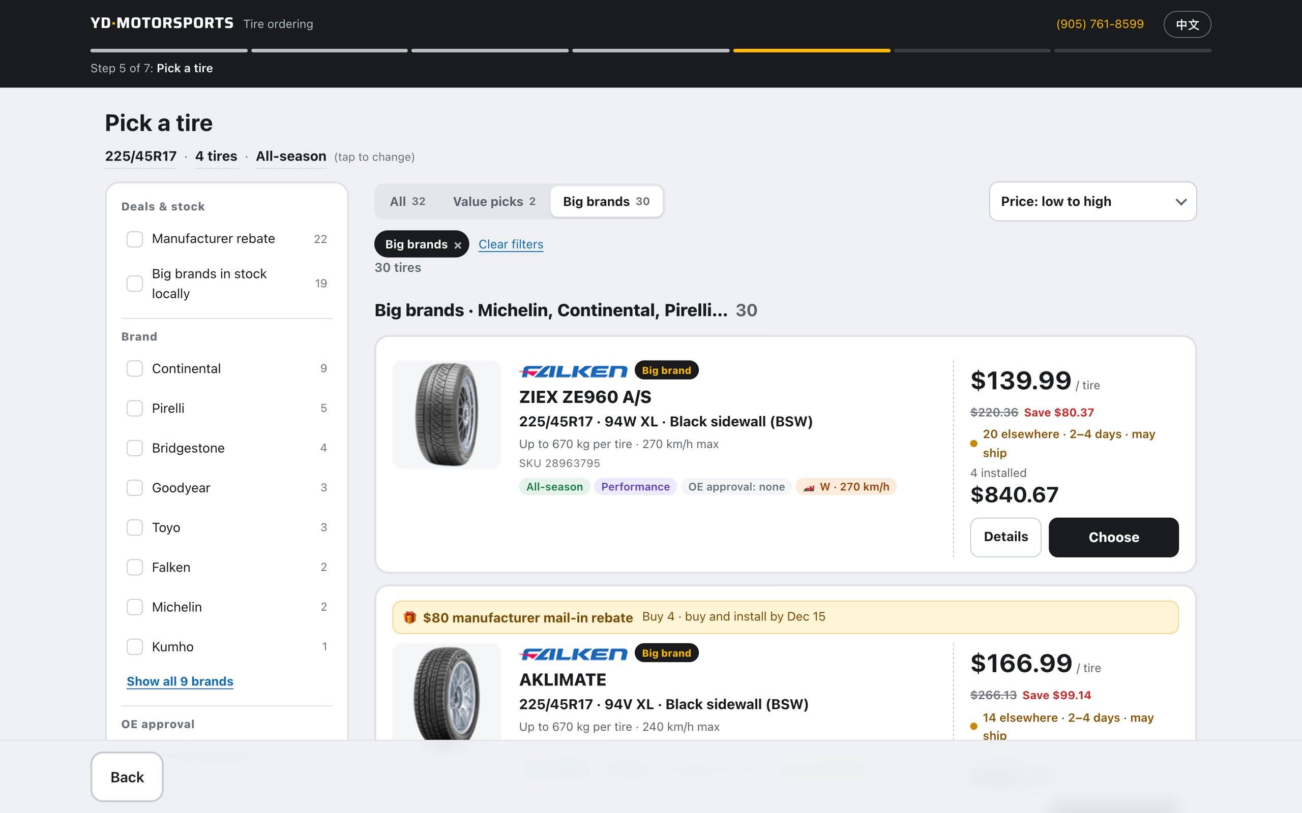 YDTires.com ordering page: premium-brand tires for a chosen size, with live supplier stock and the installed price.